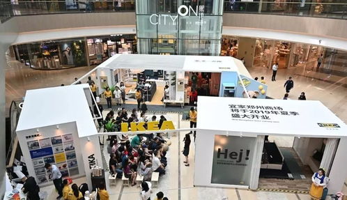 來(lái)了 鄭州宜家開業(yè)時(shí)間段曝光 體驗(yàn)中心正式開放,逛吃攻略看這里