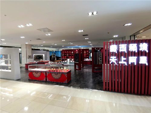 阿里地區(qū)特色產(chǎn)品走進(jìn)石家莊市最高端商城