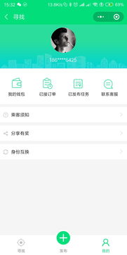 順風(fēng)車 千騎定制開發(fā)商城 餐飲 婚慶 電商