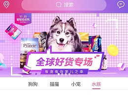 發現 最新發布 ui作品 zcool