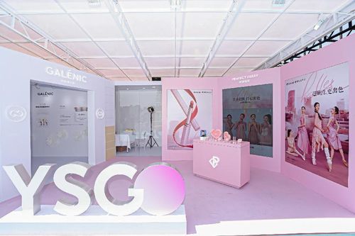 第三屆直播電商節啟動,逸仙電商攜手galenic與完美日記共聚廣州