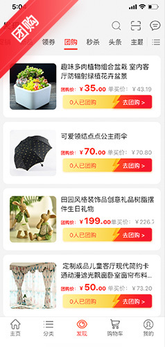 商城app開(kāi)發(fā)外包_電商app購(gòu)物商城系統(tǒng)