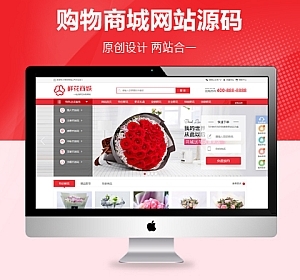 織夢(mèng)仿FE素材網(wǎng)源碼 前端開(kāi)發(fā)素材分享下載網(wǎng)站源碼 帶會(huì)員中心vip充值