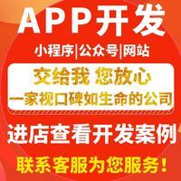 嗨創(chuàng)軟服-西南地區(qū)專業(yè)的軟件技術(shù)服務(wù)企業(yè)