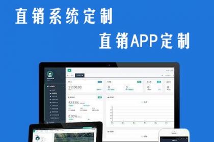 32 貨運(yùn)小程序制作,微信小程序定制開發(fā)要多少 