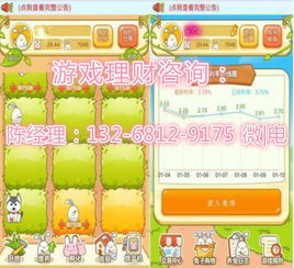 吉祥兔330拆分理財(cái)商城系統(tǒng)軟件模式開(kāi)發(fā)定制