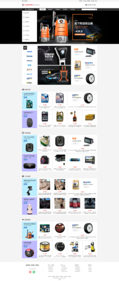 江門網(wǎng)站建設(shè)、網(wǎng)站設(shè)計、小程序開發(fā)、APP開發(fā)