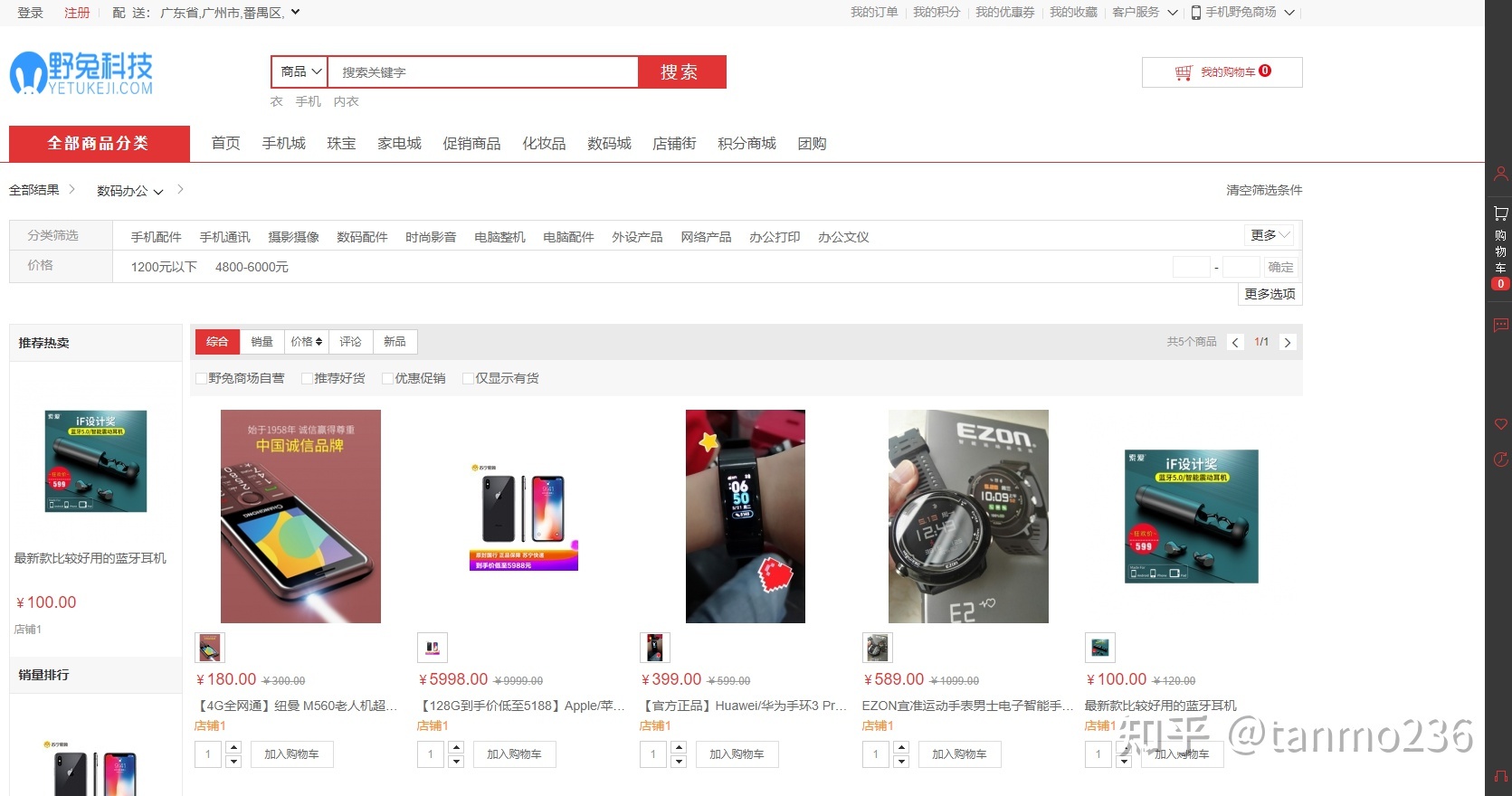 在線購物商城項目源碼建設(shè)開發(fā) 第一篇