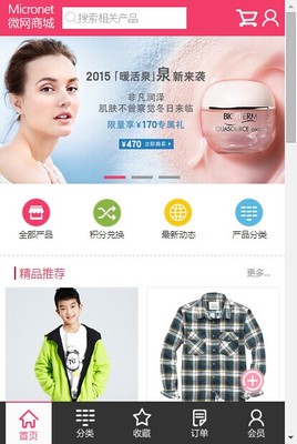 HTML5+CSS3手機(jī)響應(yīng)式網(wǎng)頁(yè) 一頁(yè)式網(wǎng)頁(yè) 動(dòng)畫(huà)效果-【鵬展前端開(kāi)發(fā)】-豬八戒網(wǎng)
