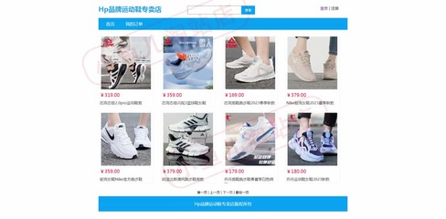 PHP畢業(yè)項(xiàng)目實(shí)習(xí)商城網(wǎng)站品牌運(yùn)動(dòng)鞋購(gòu)物商城可二次開(kāi)發(fā)開(kāi)源源碼