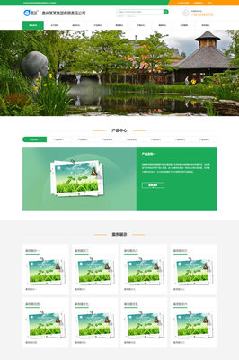 建站代理加盟 一站式網(wǎng)站制作、小程序開發(fā)與商城系統(tǒng)銷售解決方案