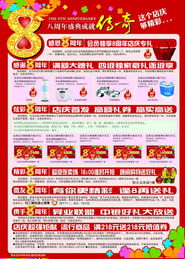 友誼商城4月8日至13日超值購(gòu)物節(jié)來(lái)襲，定制開發(fā)打造智慧零售新體驗(yàn)