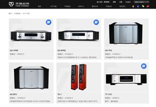 構建未來購物體驗 一站式電子產品網站與商城系統解決方案